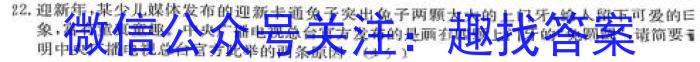 ［安徽大联考］安徽省2024届高三9月联考语文