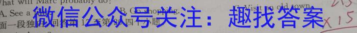 辽宁省2023-2024学年度高一年级选科调考英语