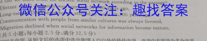 2023-2024学年安徽省九年级教学质量检测（一）英语