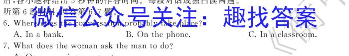 安徽省2023-2024安徽省九年级上学期阶段性质量监测(一)英语