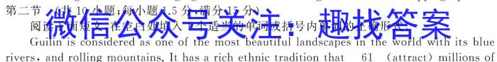 河北省唐山市十县一中联盟2023-2024学年高一上学期11月期中考试英语试卷答案
