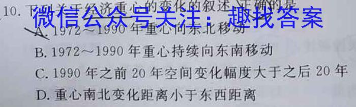 邯郸市2024届高三年级第一次调研监测地.理