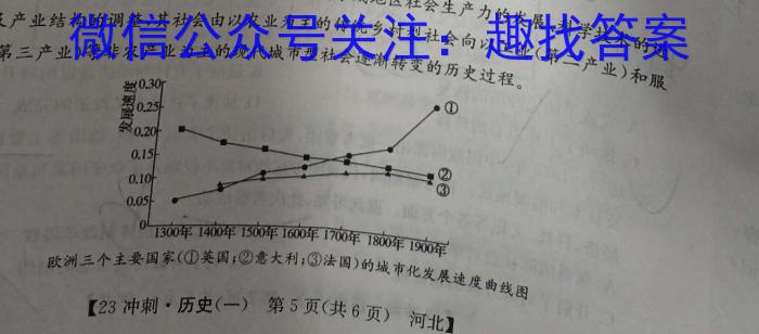 陕西省2024届九年级开学考试政治s