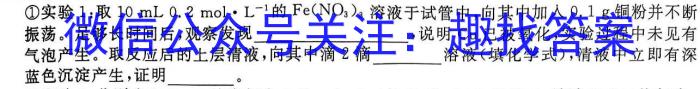 q［江苏大联考］江苏省2024届高三9月联考化学