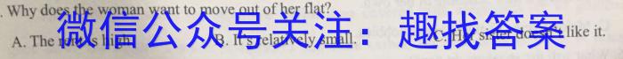 山东省日照市2021级高三上学期校际联合联合考试（8月）英语