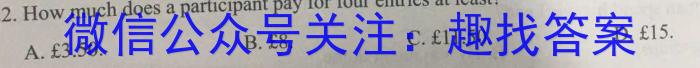 2023学年第一学期浙江省七彩阳光新高考研究联盟返校联考英语