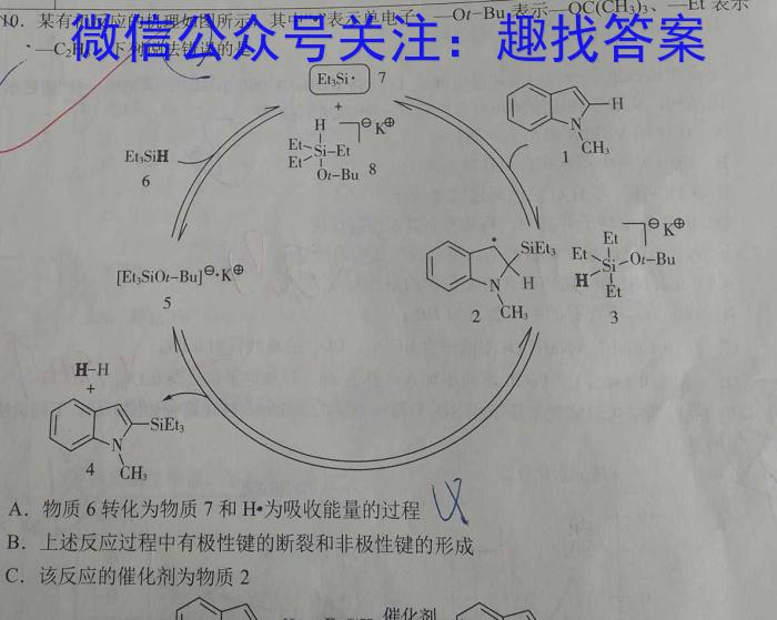 q［贵州大联考］贵州省2024届高三年级8月联考化学
