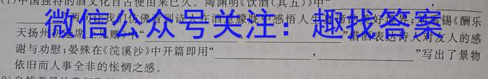 运城市2023-2024高三摸底调研测试(2023.9)语文