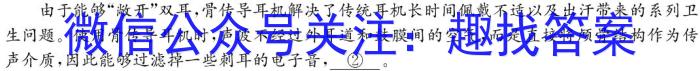 衡水金卷2024届广东省高三普通高中联合质量测评 高三摸底联考语文