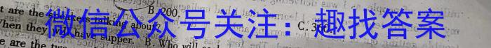 广东省2024届高三级 9月六校联合摸底考试(4010C)英语
