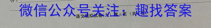 陕西省2023-2024学年七年级教学素养测评（一）A【1LR】/语文