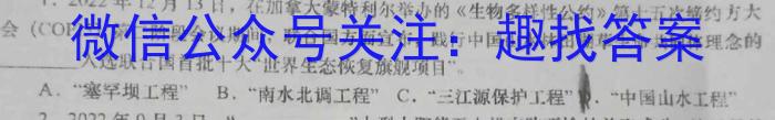 甘肃省2023-2024学年度高二1月阶段检测政治~