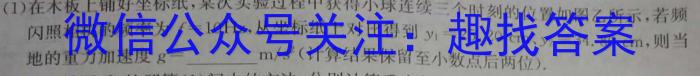 安徽六校教育研究会2021级高一新生入学素质测试（8月）物理`