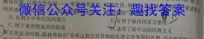 24届高三年级TOP二十名校调研考试二政治s