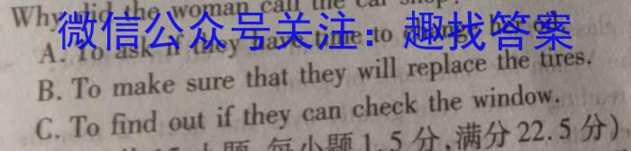 广西省2024届新高三年级摸底测试（10月）英语试题