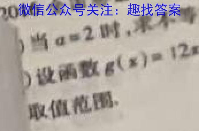 四川省成都市蓉城名校联盟2023-2024学年高三上学期开学考试英语试题