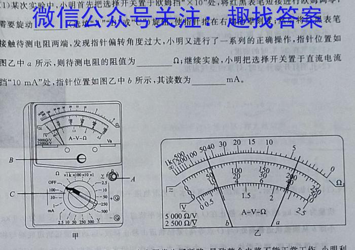 牡丹江二中2023-2024学年度第一学期高三第一次阶段性考试(8175C)q物理