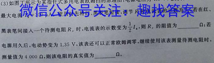 陕西省2024届高三年级上学期8月联考l物理