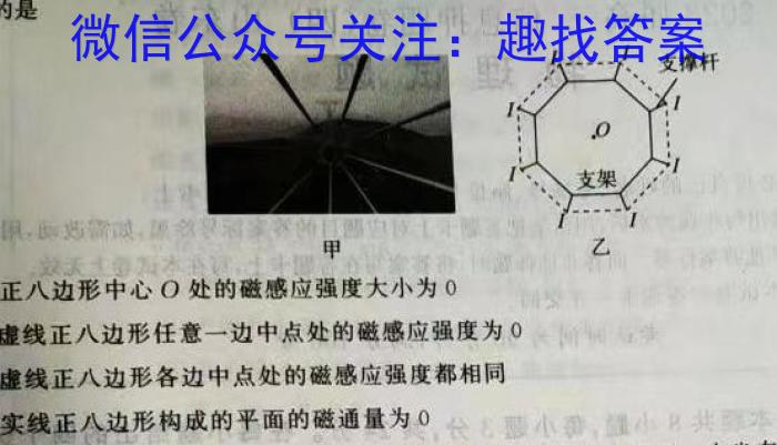 吉林省长春市第八十九中学2023-2024学年八年级上学期期初监测（开学考试）物理.