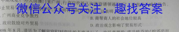 2023-2024学年度武汉市部分学校高三年级九月调研考试政治s