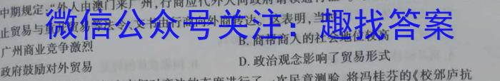 衡水金卷先享题·月考卷 2023-2024学年度上学期高三年级一调（新教材）政治s