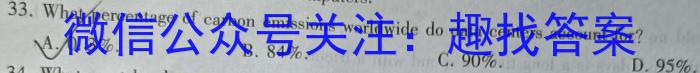 辽宁省名校联盟2023-2024学年高三上学期10月联合考试英语