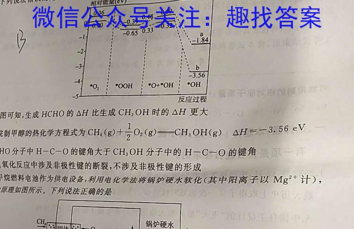 f江苏省百校联考高三年级第一次考试化学