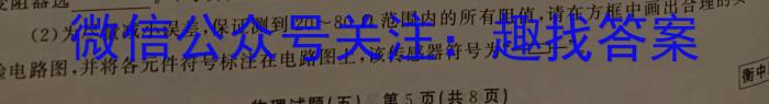 甘肃省2024届高三试卷9月联考(铅笔 GS)q物理