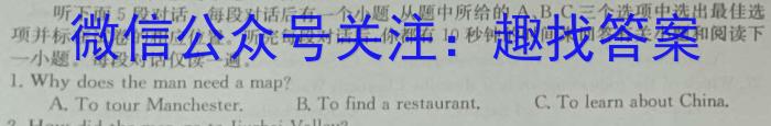 衡水金卷先享题2023-2024高三一轮复习40分钟单元检测卷(广西专版)(2)英语