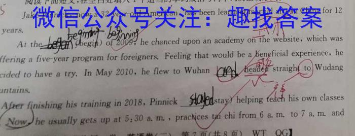 陕西省2023-2024学年度第一学期九年级期中检测（A）英语试卷答案