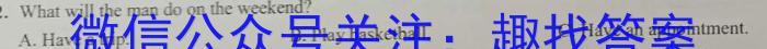 ［河南大联考］2023-2024年度河南省高三一轮复习阶段性检测（三）英语