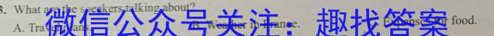 2024届普通高等学校招生统一考试青桐鸣高三10月大联考英语