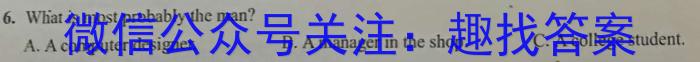 全国大联考2024届高三第一次联考（1LK·TY）英语