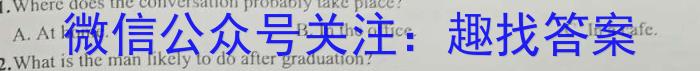 辽宁省2024届高二9月联考(24-13B)英语