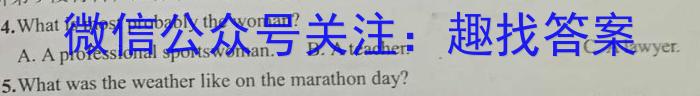 衡水金卷先享题2023-2024高三一轮复习40分钟单元检测卷(广西专版)(2)英语试题