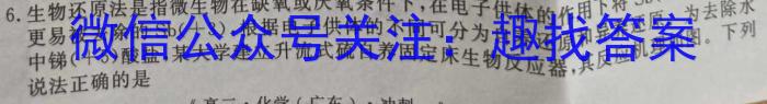 q2024届浙江Z20第一次联考化学