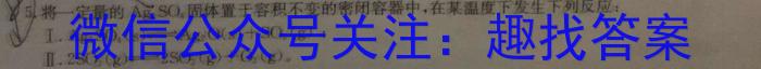 j2024届全国高考分科模拟检测示范卷XGK✰(一)化学