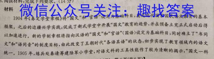 江苏省扬州市2024届高三上学期期初考试历史