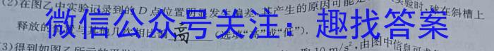 河南省2024届高三上学期起点考试l物理