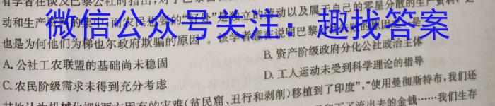 ［甘肃大联考］甘肃省2024届高三年级8月联考历史试卷