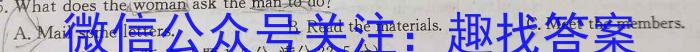 ［福建大联考］福建省2023-2024学年新学期高二开学检测英语试题