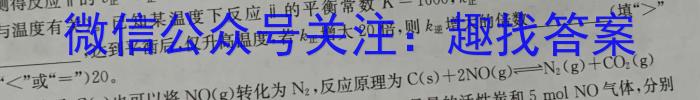 3［重庆大联考］重庆市2024届高三年级8月联考化学