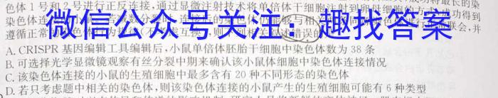 黑龙江佳五中2022级初二年级上学期开学验收生物试卷答案