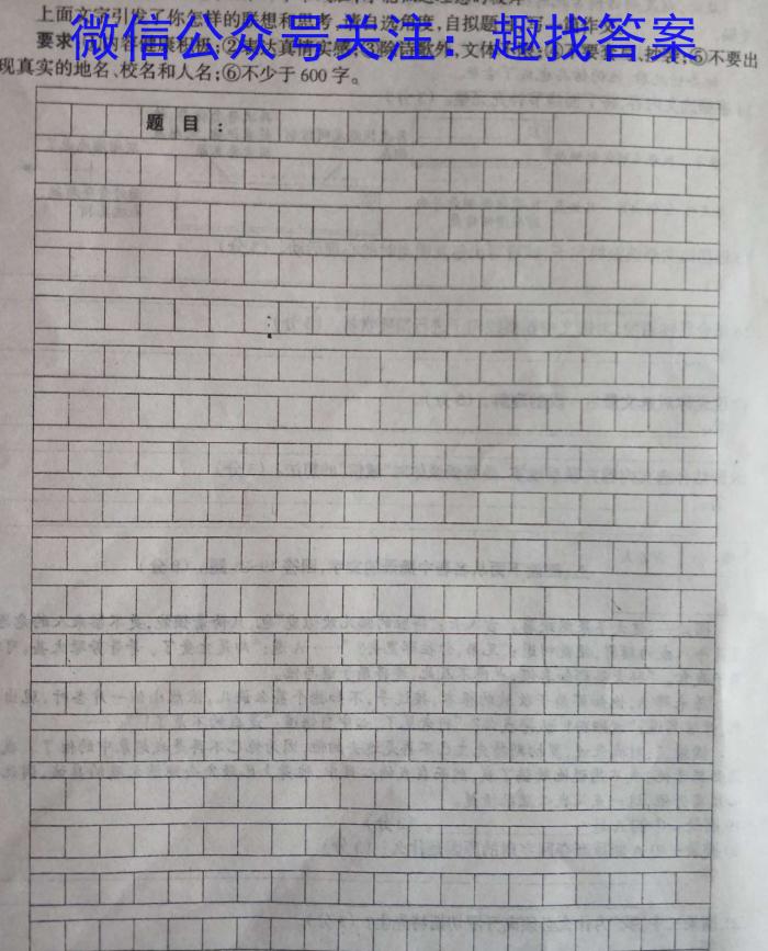 ［辽宁大联考］辽宁省2024届高三年级上学期10月联考语文