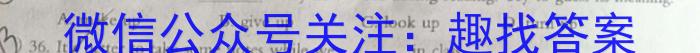 ［湖北大联考］湖北省2024届高三年级10月联考英语
