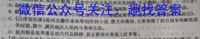江西省2024届高三名校9月联合测评/语文