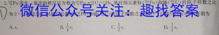 昆明市第一中学2024届高中新课标高三第一次摸底测试q物理