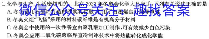 q安徽省宣城市2024-2023学年度七年级第二学期期末教学质量监测化学