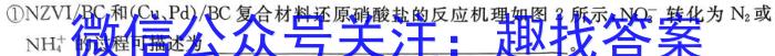 q安徽省2023年同步达标月考卷·七年级上学期第一次月考化学
