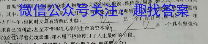 安徽省皖江名校联盟2023年高二年级9月联考语文